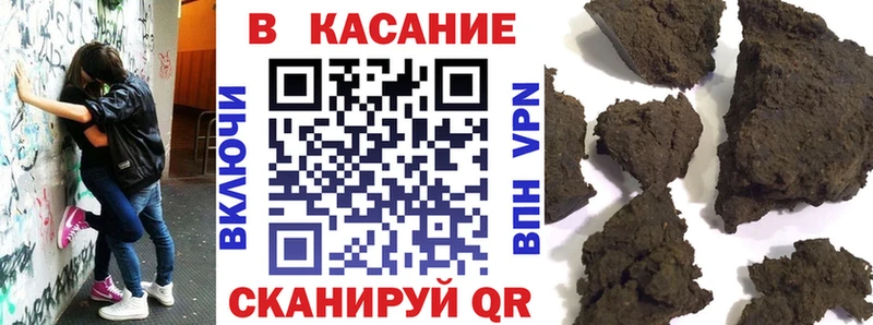 Купить ГАШ Каннабис АМФЕТАМИН МЕФ Амурск