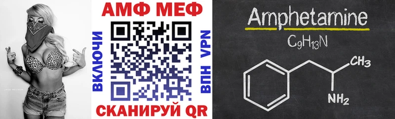 Купить где Амурск Амфетамин 98%