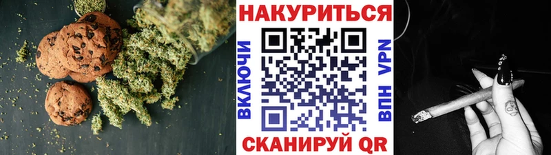 Еда ТГК конопля Купить закладки Амурск