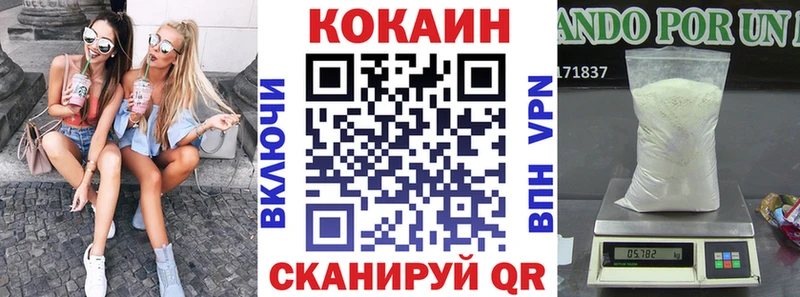 Купить Амурск Cocaine Fish Scale