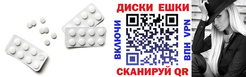ЭКСТАЗИ 280 MDMA  Купить где  Амурск 