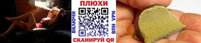 ГАШИШ гашик  Купить закладки  Амурск 