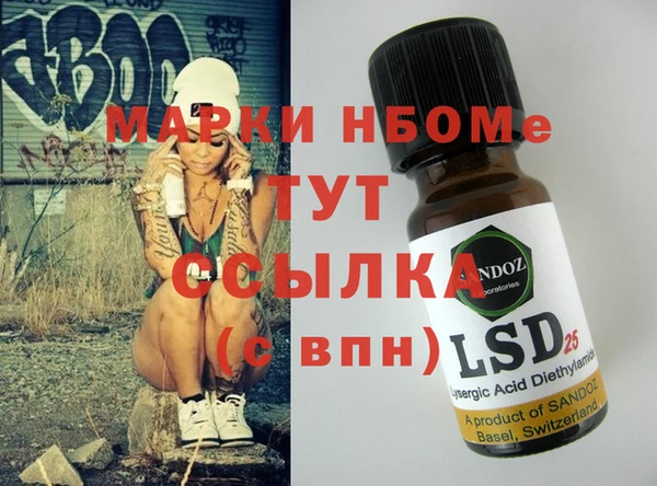 метамфетамин Алексеевка