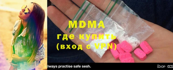 альфа пвп VHQ Алзамай