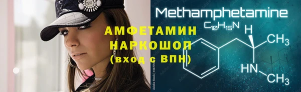 метамфетамин Алексеевка
