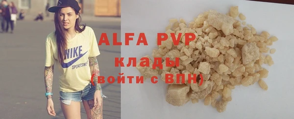 альфа пвп VHQ Алзамай