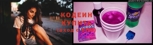 альфа пвп VHQ Алзамай