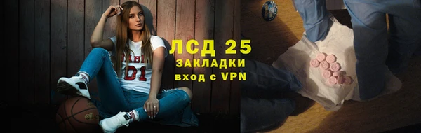 метамфетамин Алексеевка
