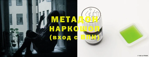 альфа пвп VHQ Алзамай