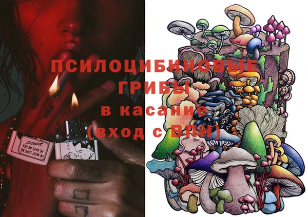 метамфетамин Алексеевка
