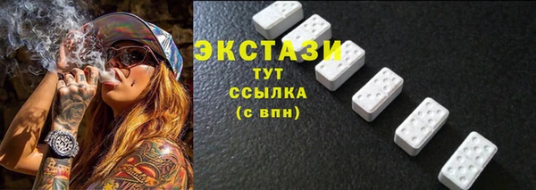 метамфетамин Алексеевка