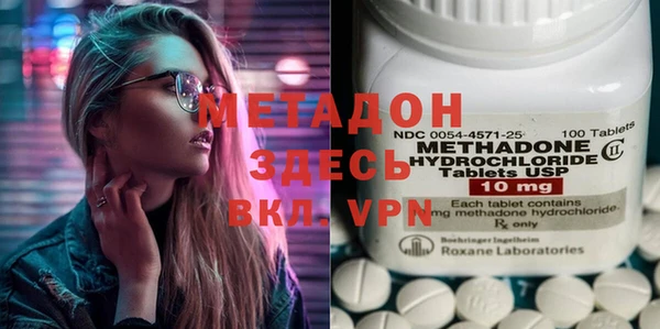 метамфетамин Алексеевка