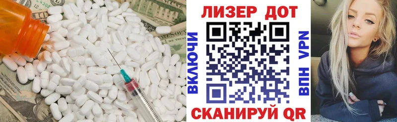 Купить закладки  Амурск  ЛСД экстази ecstasy 