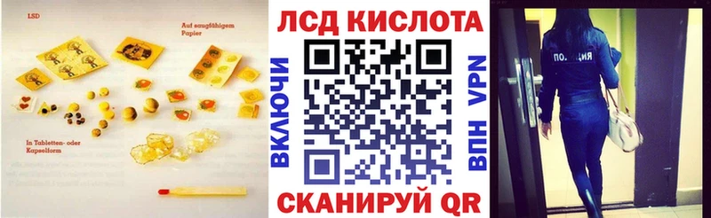 ЛСД экстази ecstasy Амурск