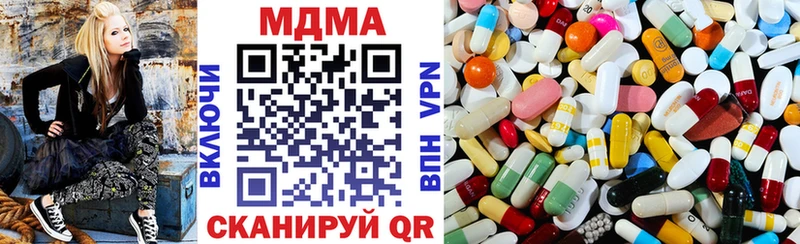 Купить  Амурск  МДМА Molly 