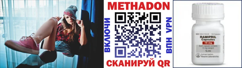 Купить закладки  Амурск  МЕТАДОН белоснежный 