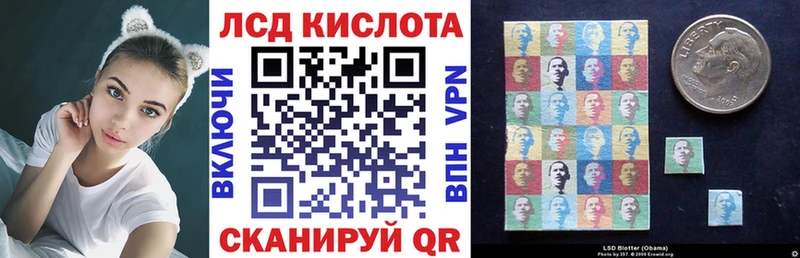 Марки 25I-NBOMe 1,8мг  Купить где  Амурск 