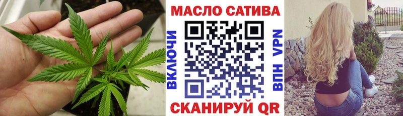 Дистиллят ТГК вейп с тгк  Купить  Амурск 