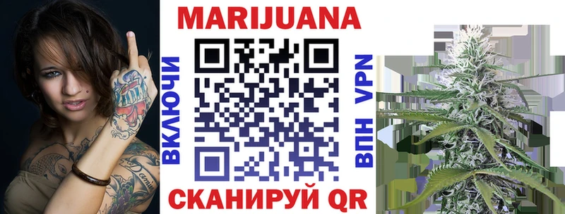Купить закладки  Амурск  Бошки Шишки VHQ 